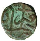 Dam - Shah Jahan (Daulatabad mint)