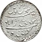 4 Annas - Mir Mahbub Ali Khan II