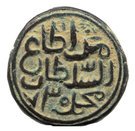 ½ Tanka - Muhammad bin Tughluq