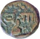 1 Paisa - Khande Rao