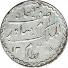 4 Annas - Mir Mahbub Ali Khan II