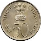 50 Paise (National Integration)