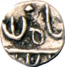 ⅛ Rupee - Shah Alam II