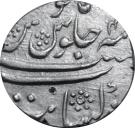 Rupee - Shah Alam Bahadur (Khambayat Mint)