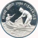 100 Rupees (Fisheries)