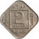 2 Annas - George V