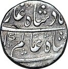 Rupee - Shah Alam Bahadur (Katak Mint)
