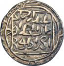 1 Tanka - Sams-ud-din Ilyas Shah (Firuzabad mint)