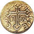 12 Xerafins São Tomé - José I (Goa mint)