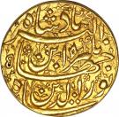 Mohur - Jahangir (Agra mint)