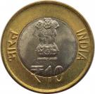 10 Rupees (Gandhi: Return from South Africa)