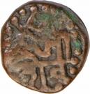 1 Paisa - Chhatrapati Sivaji