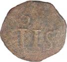 15 Bazarucos - João V (Goa Mint)