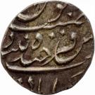 ⅛ Rupee - Mir Mahbub Ali Khan
