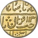 1 Mohur - Baija Bai