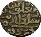⅚ Tanka - Ghiyas al-Din Tughluq Shah II (Hadrat Dehli mint)
