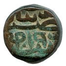 1 Tanka - Nasir al-din Mahmud shah I (1458-1511AD/ AH862-917)