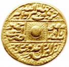 Mohur - Jahangir (Ajmer mint)