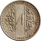 1 Anna - Mir Usman Ali Khan