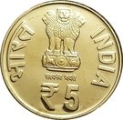5 Rupees (Birth Centenary of Rani Gaidinliu)