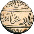 1 Rupee - Ahmed Shah Bahadur (Katak mint)