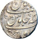 Rupee - Shah Alam Bahadur (Itawa Mint)