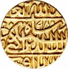 Mohur - Akbar (Agra mint)
