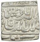 Rupee - Akbar (Bang Mint)