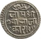 2½ Kori - Vibhaji