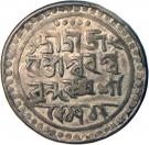 1 Rupee - Ram Simha - II (Jaintiapur)