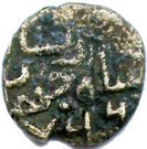 ½ Paisa - Fakhr Al-Din Mubarak Shah (Madurai Sultanate)