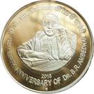 125 Rupees (125th Birth Anniversary of Dr BR Ambedkar)