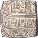 1 Tanka - Mahmud Shah II