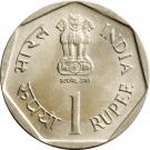 1 Rupee (FAO)