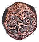Kaserah - Fath Shah I