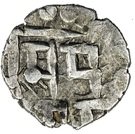 Qandhari Dirham " Damma" - Asad - 850-918 AD (Amir of Multan)