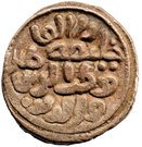 1 Jital - Qutb ud-Din Mubarak