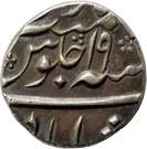 1 Rupee - Shah Alam II