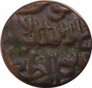 ½ Gani - Ala-Ud-Din Ahmad Shah II