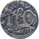 Jital -  Samanta Deva - Bull & Horseman - Kabul Shahi - 850-1000 AD (Gandhāra - Ohind mint)