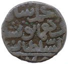 1⅔ Gani - Muhammad Shah III