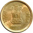 5 Rupees (mule)