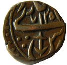 Paisa - Shah Alam II