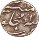 ½ Rupee - Ahmad Shah Bahadur (Surat mint)