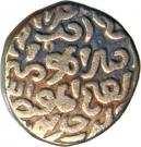 1 Tanka - Nasir ud din Mahmud Shah I (Tuqhluq Dynasty)