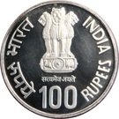 100 Rupees (First War of Independence)