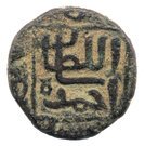 ½ Tanka - Nasir Ud Din Ahmad Shah I  (813-846)