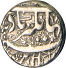 Rupee - Jahangir (Ahmadnagar mint)