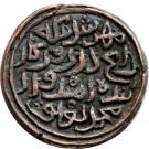 1 Tanka - Muhammad bin Tughluq (Delhi mint)