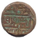 1½ Falus - Shams Muzaffar II